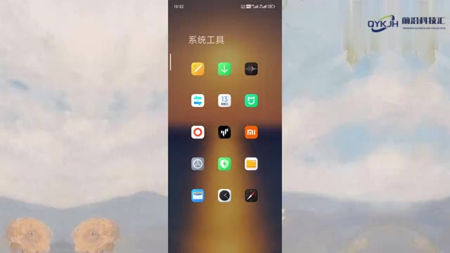 口袋防误触模式怎么关闭