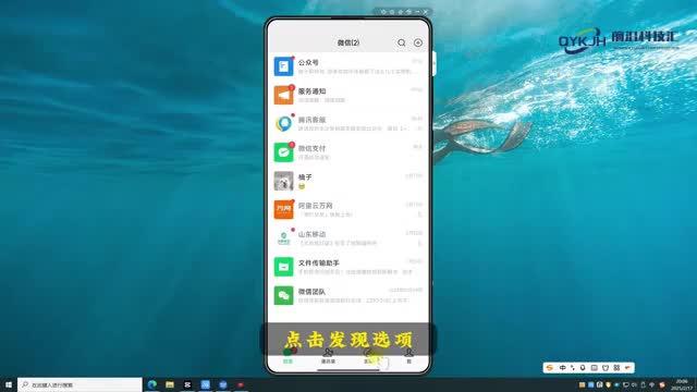 微信如何发朋友圈纯文字