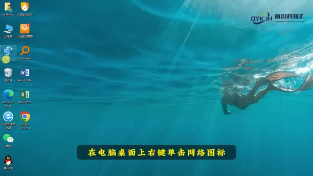 网络连接不上怎么解决