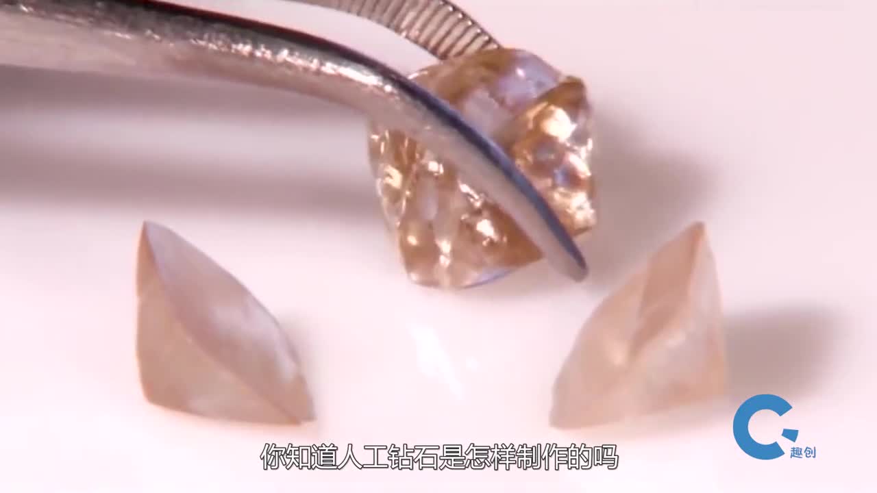 人工钻石是怎样培育的竟需要从真钻石上切一块你能分清吗