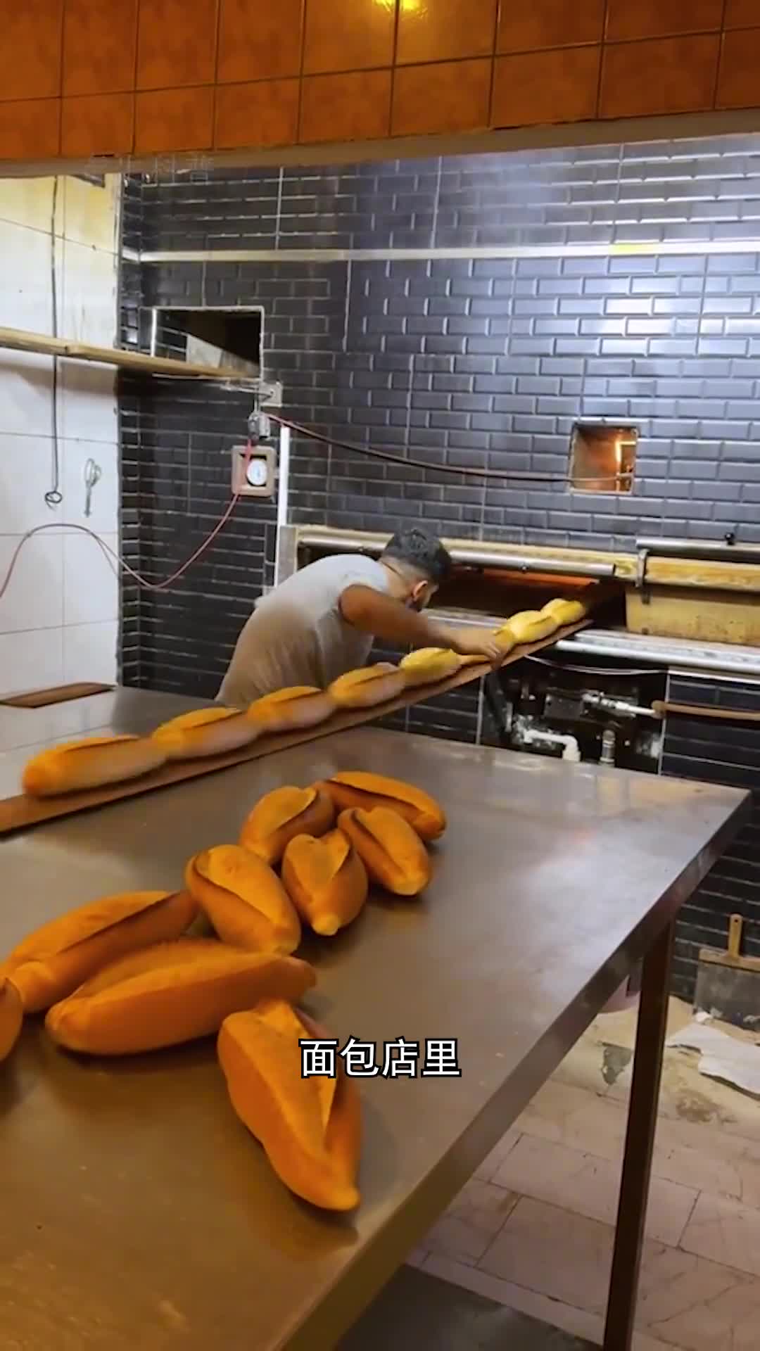 葡萄牙的特色面包