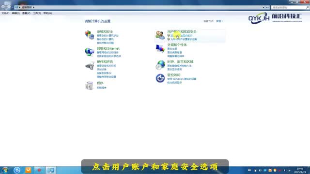 笔记本锁屏快捷键是哪个
