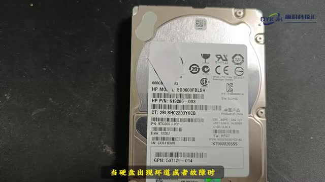 硬盘坏了最明显的现象