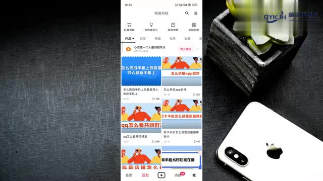 抖音的购物车在哪里找出来