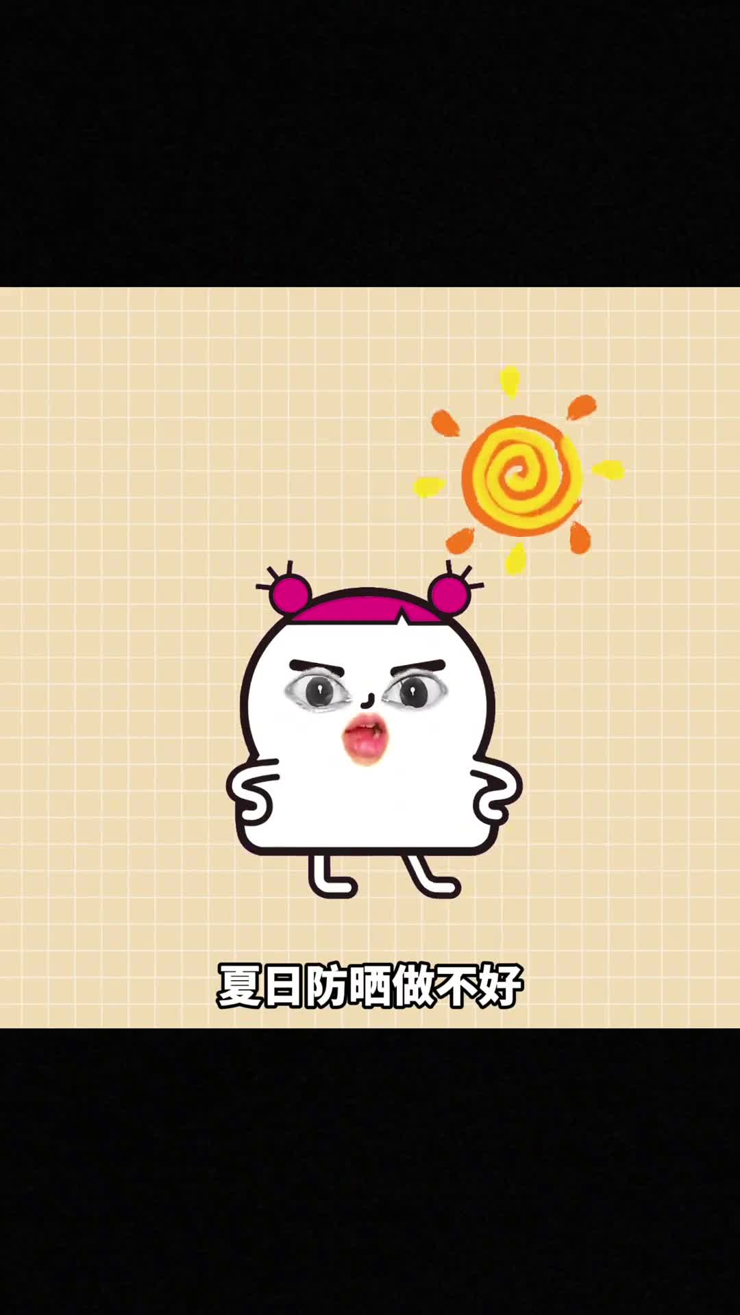 防晒用品这样挑炎炎夏日没烦恼