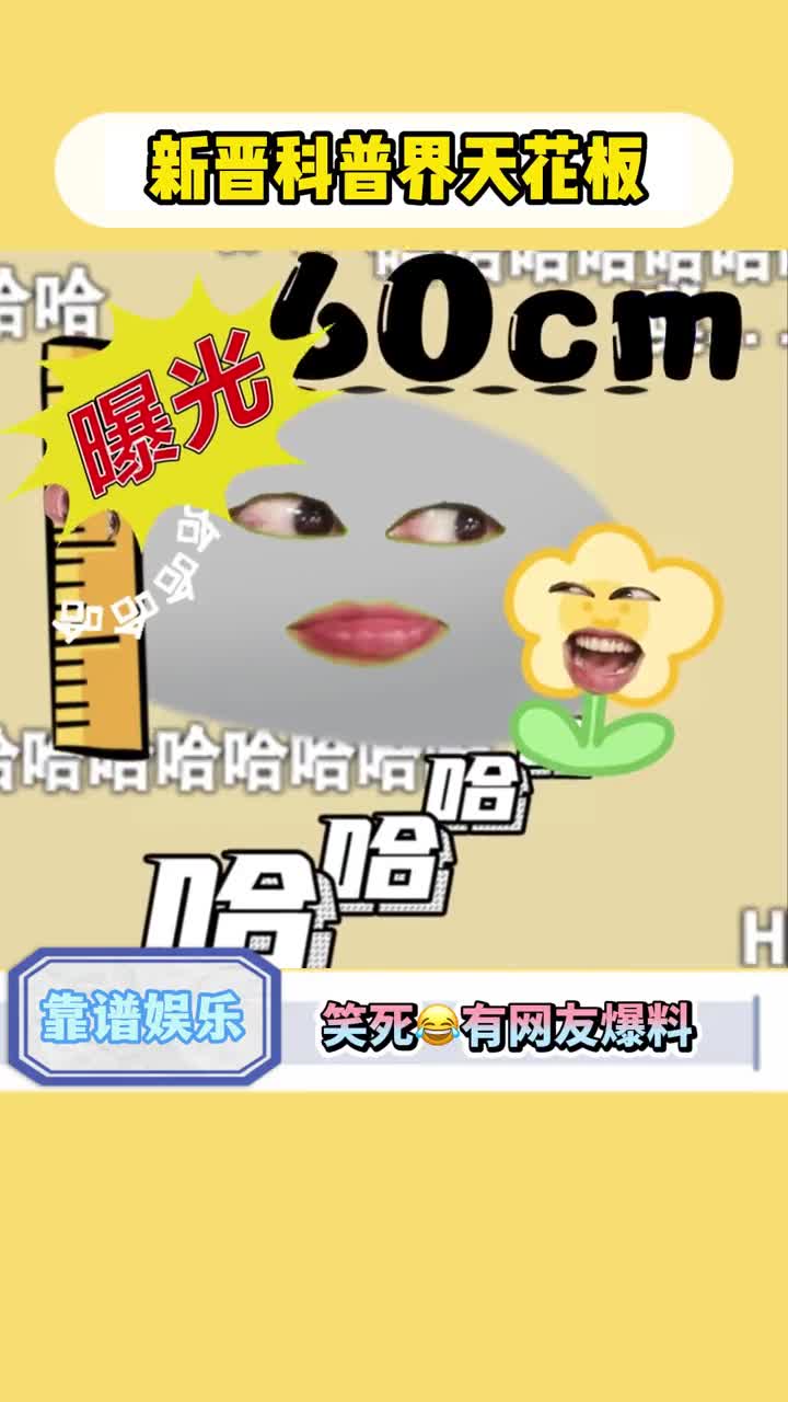 最新网友爆料biubiubiu