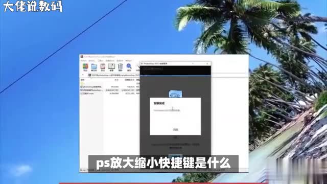 PS放大缩小技巧掌握这些快捷键让你的设计更上一层楼