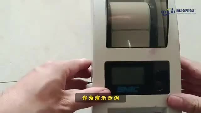 标签打印机的安装与使用