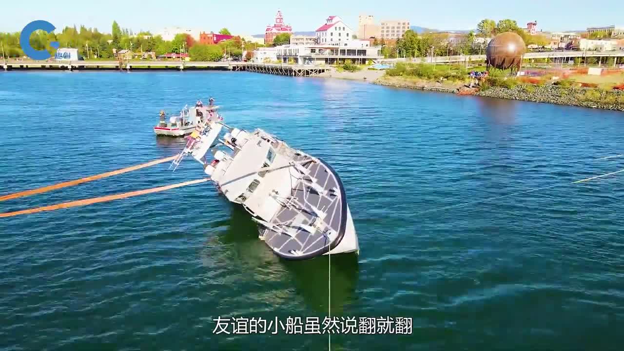 不可思议的不翻船翻过去还能再翻回来原理就像不倒翁