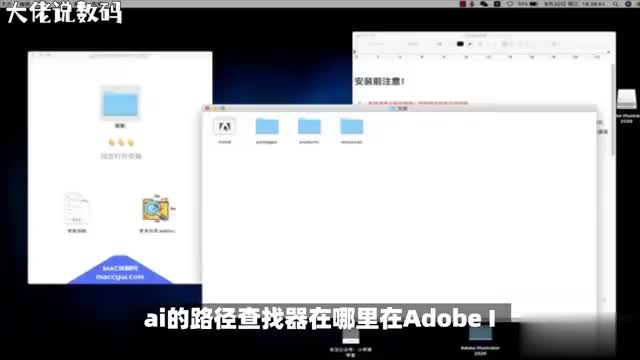 AdobeIllustrator路径查找器全攻略一条视频