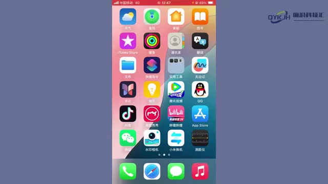 苹果计算机怎么看历史记录