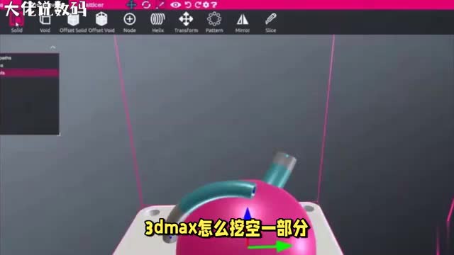 3DMAX挖空技巧简单几步塑造完美立体感让你的设计更出
