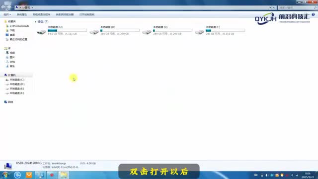win7系统显示文件扩展名的方法1