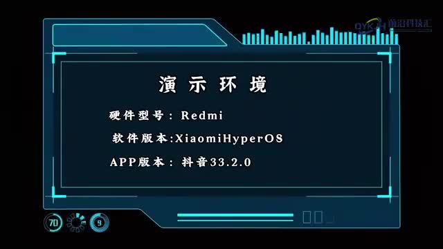 如何关闭抖音购买钻石