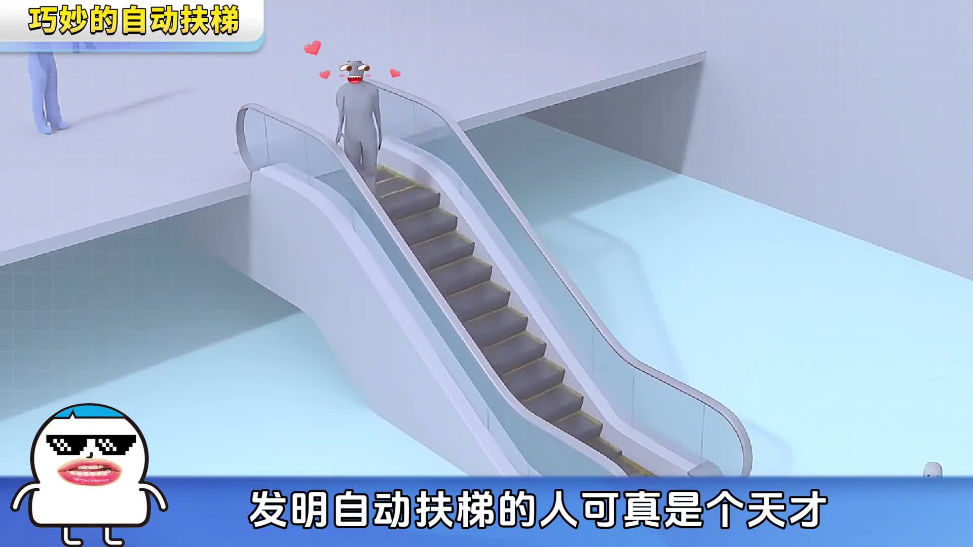 自动扶梯竟然是100多年前的发明一个视频告诉你它的设计有多精巧