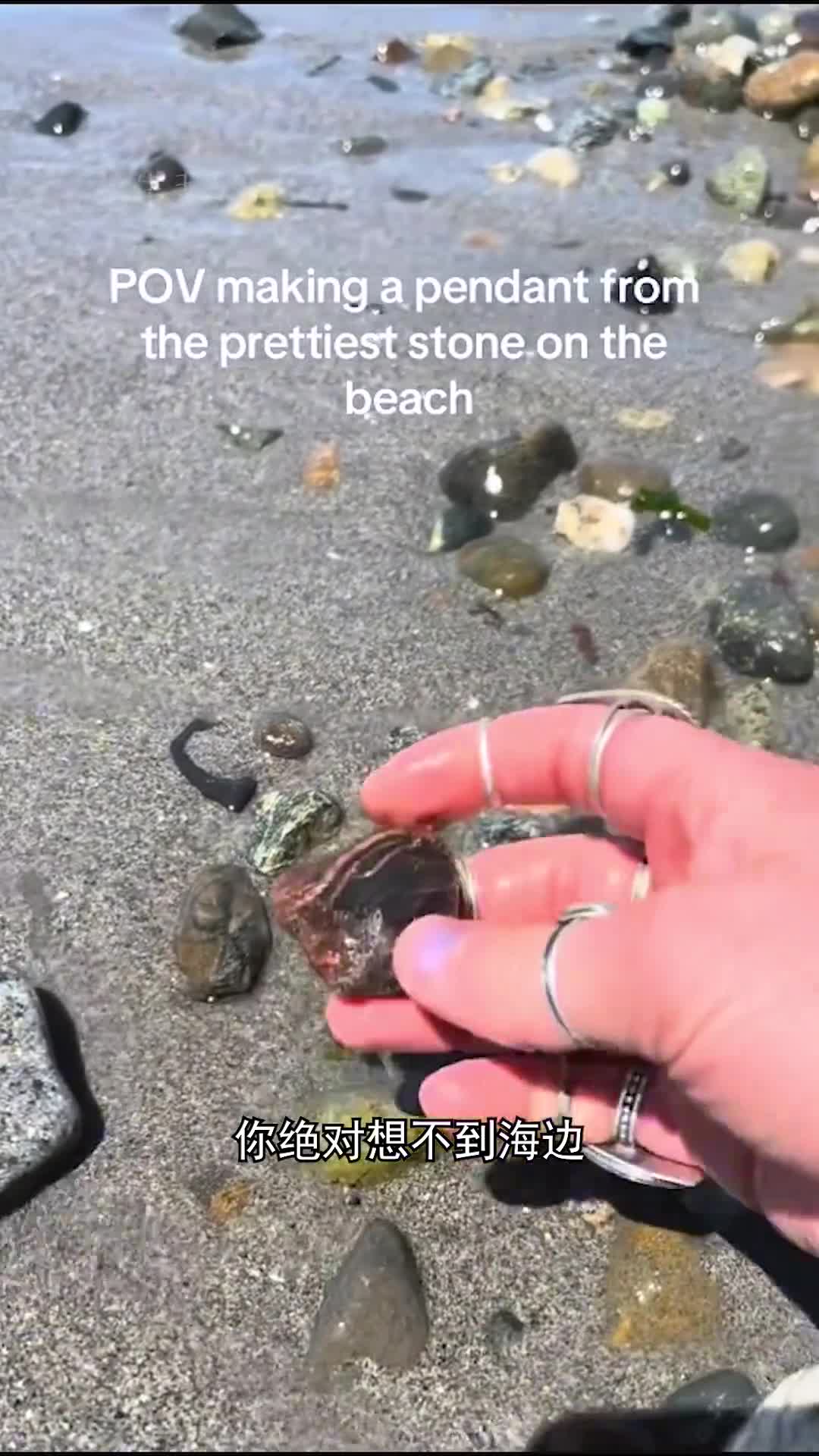 普通石头是怎样变成宝石的