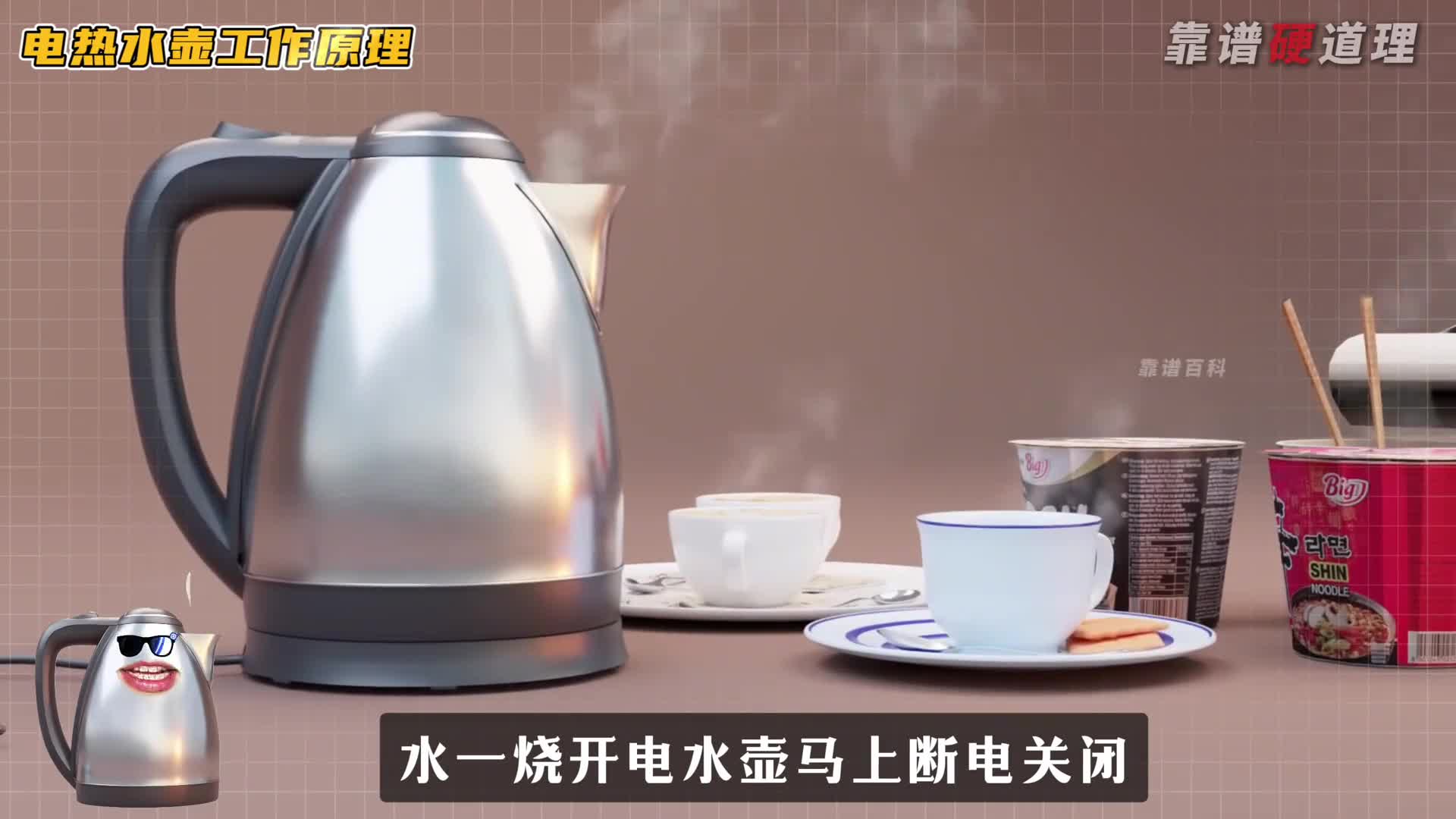 没有一颗芯片电水壶如何仅靠物理CPU实现精准断电