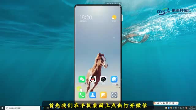 转账没领把聊天删除了怎么找回