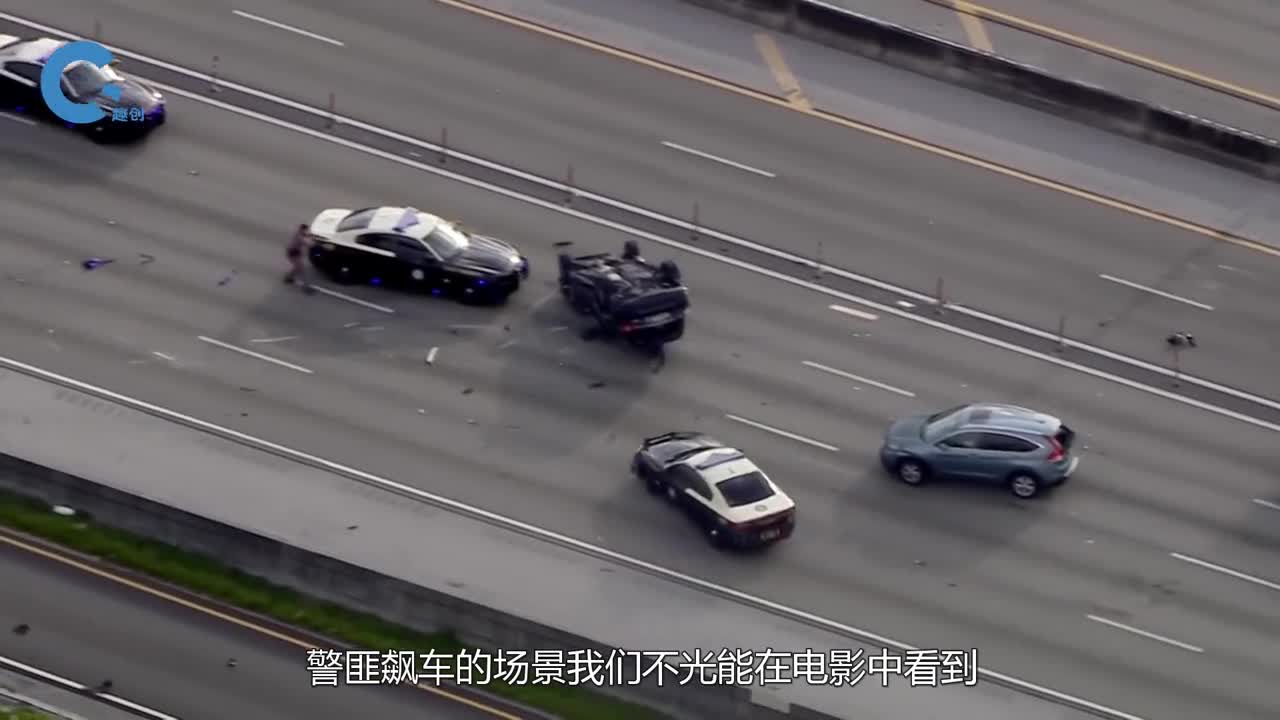 为警察发明的追车神器瞬间套住车轮无需碰撞就能逼停贼车