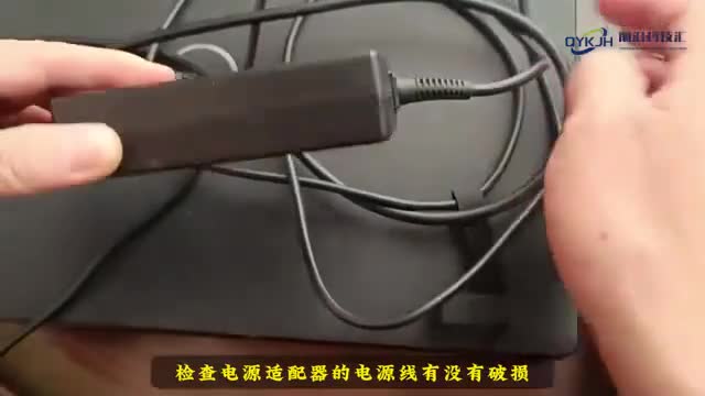 笔记本充不进电是怎么回事1