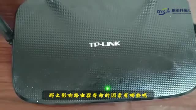 路由器一般寿命是几年