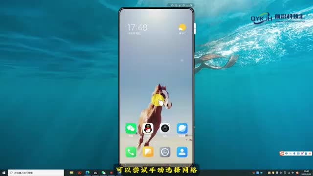 仅限紧急呼叫怎样解除