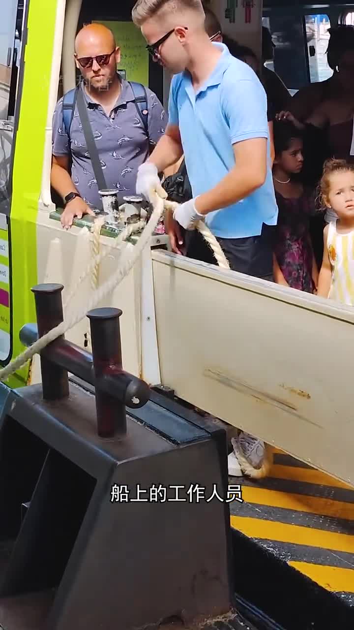 船靠岸时为什么要绑好几圈绳