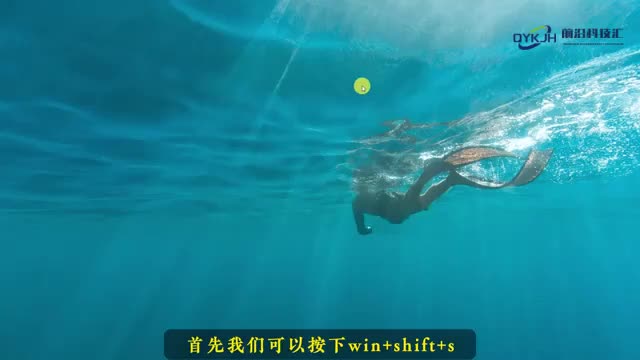 笔记本截屏是按哪三个按键1