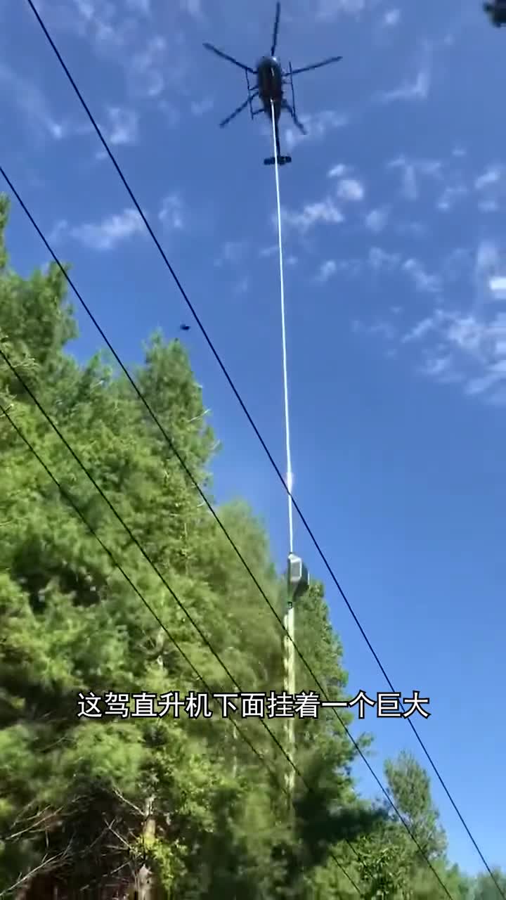 直升机下面为什么会装一个巨型电锯
