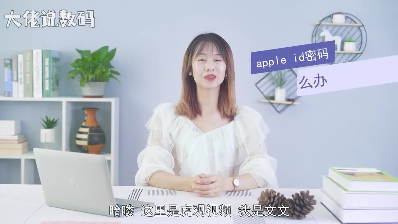 appleid密码忘了怎么办首先在手机浏览器登录apple官网滑至底部点击账户选择管理你的appleid忘记了appleid或密码输入你的appleid并点击继续选择重设密码继续获取电子邮件继续收到邮件后打开手机qq打开邮件点击立即重设输入两次新密码重设密码即可