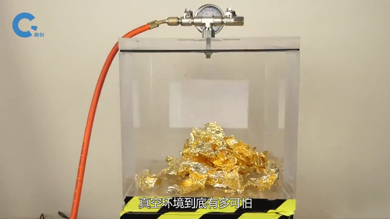 10包跳跳糖在真空环境下会怎样放入真空箱后神奇的一幕出现了