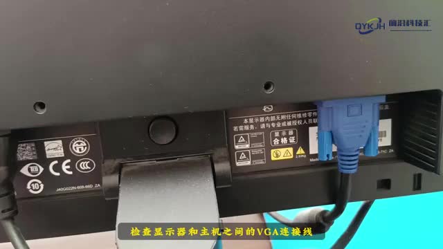 电脑屏幕一闪一闪怎么回事