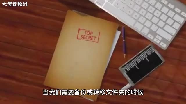 Acers3在复制文件夹提示目标文件夹访问被拒绝怎么办