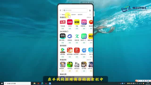 监控软件app有哪些