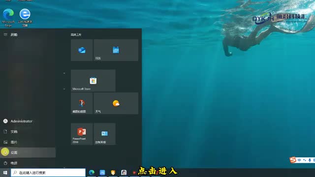 电脑屏幕怎么关闭息屏