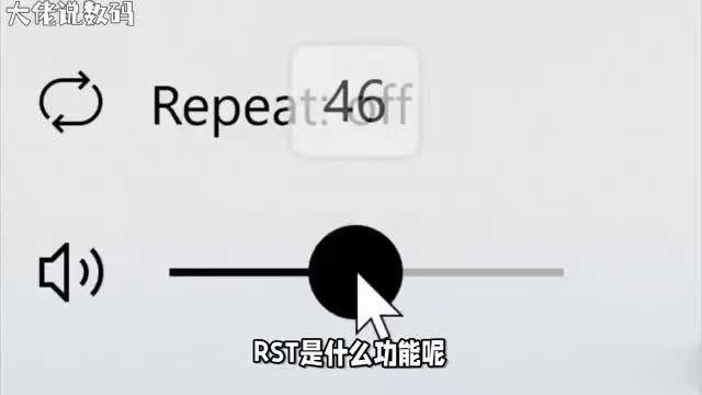 RST是什么功能解析RST在通信中的作用