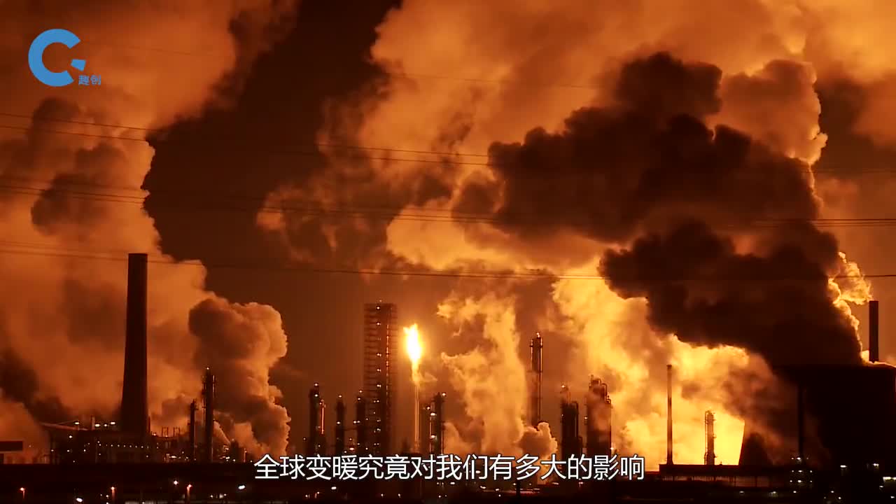 全球变暖会对人类有多大影响又该怎样拯救高烧不止的地球