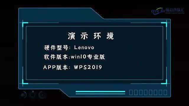 筛选后的表格如何复制粘贴到不连续的表格中