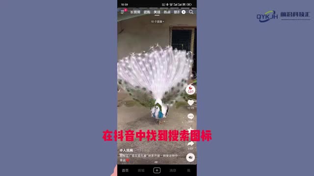 抖音银行卡怎么解绑