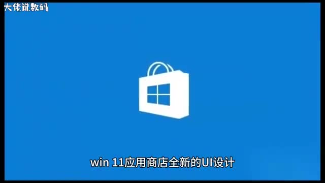 Win11应用商店加载空白怎么办