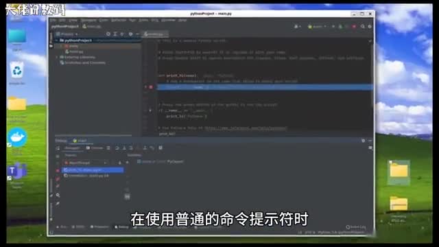 Win10系统如何直接提高命令提示符为管理员权限