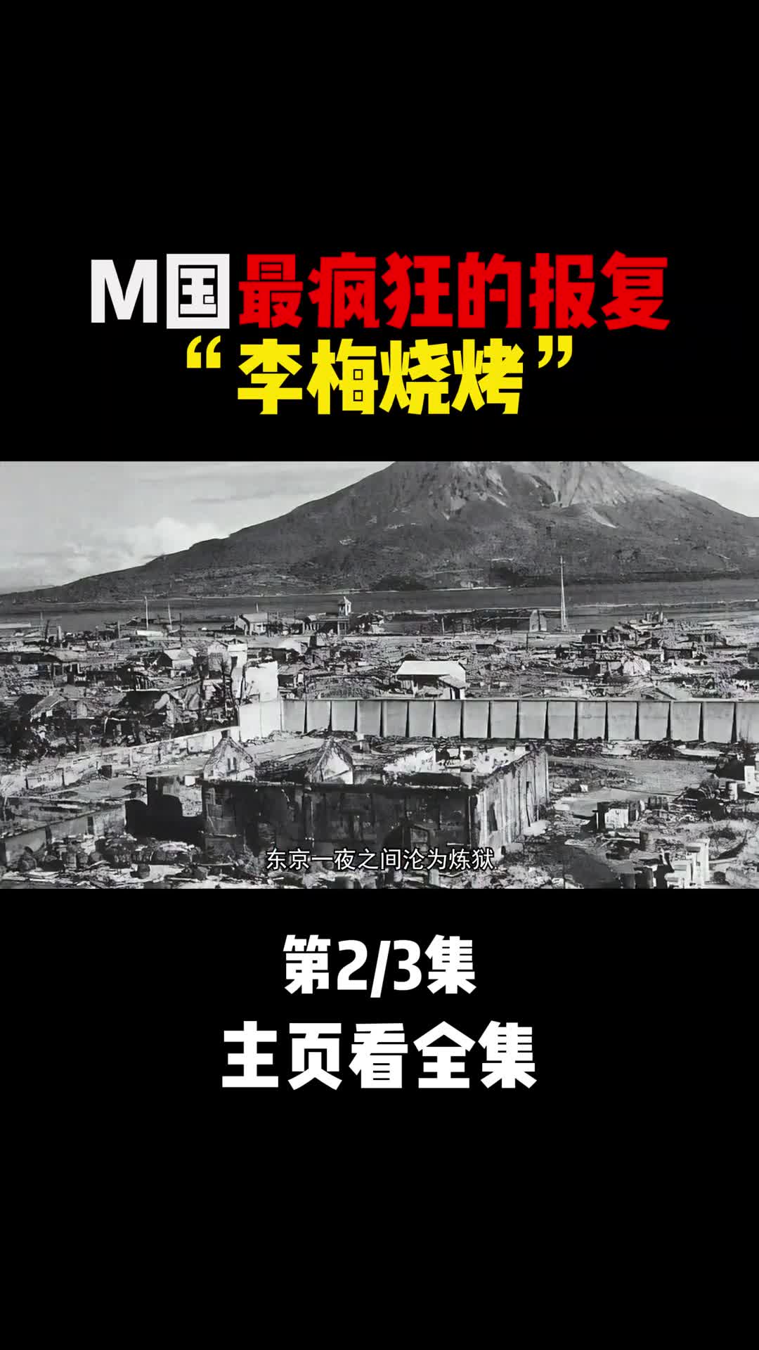 李梅烧烤送走50万人他是如何做到的