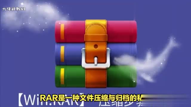 RAR文件是什么在手机上如何打开