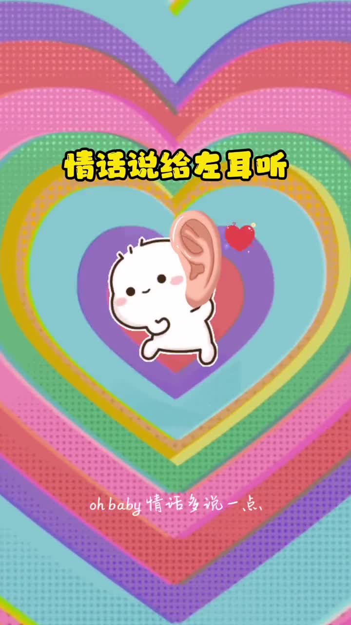 爱情是人体的化学反应