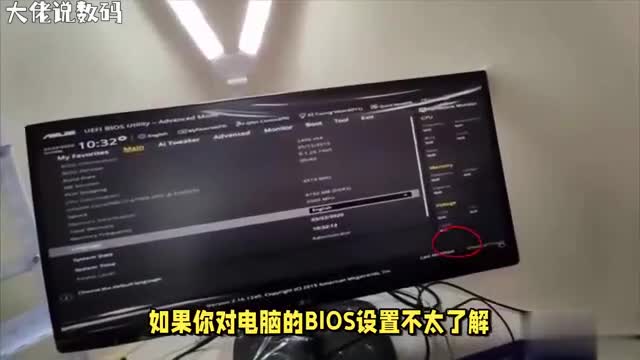 bois恢复出厂设置轻松解决电脑问题让你的设备焕然一新
