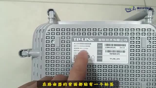 路由器管理员密码在哪查看