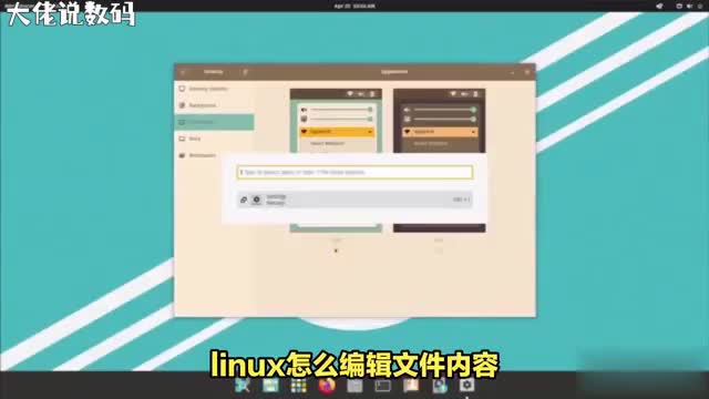 Linux新手也能轻松掌握轻松编辑文件内容的终极指南
