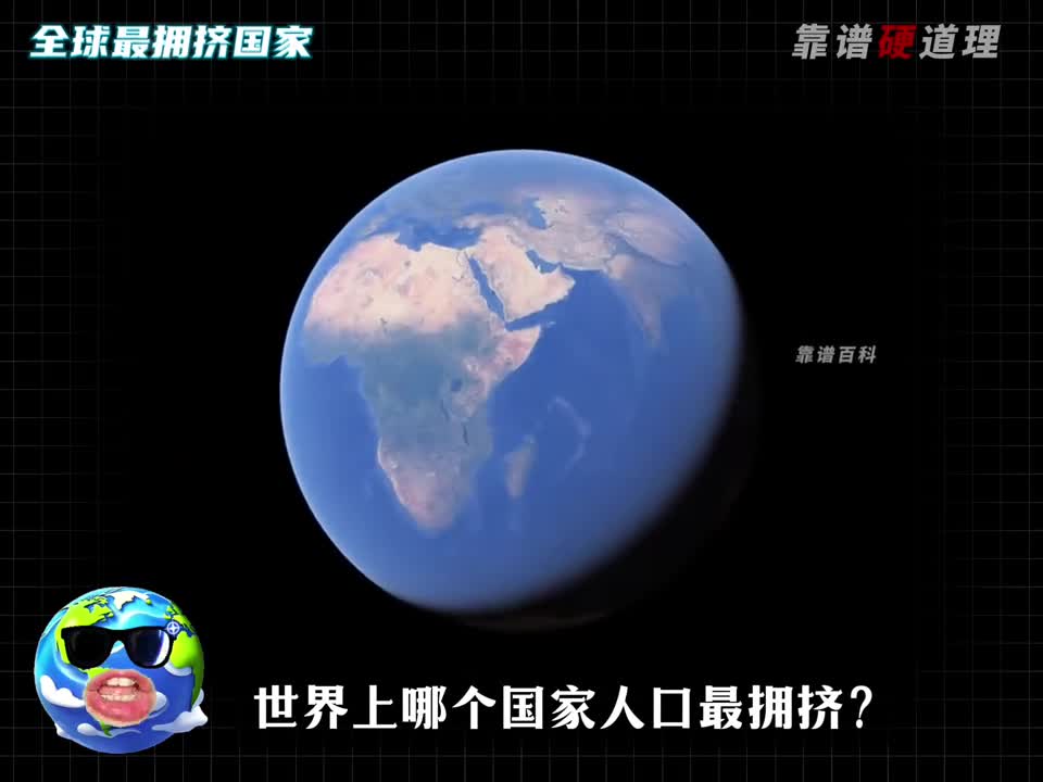 为什么人人羡慕这个全世界最拥挤的国家