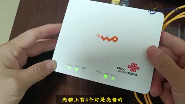光纤猫正常是亮哪几个灯