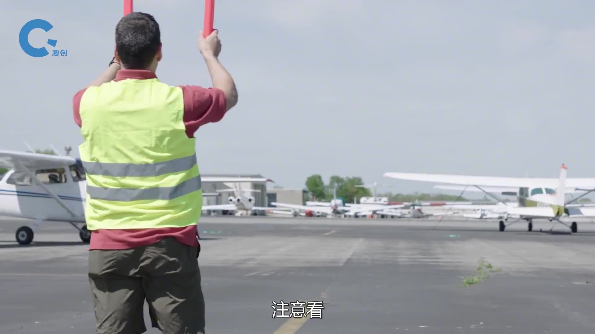 为何飞机停机时指导员会做出抹脖子的动作它有什么含义